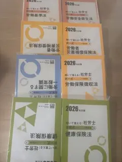 2026年最新】大原 社労士の人気アイテム - メルカリ
