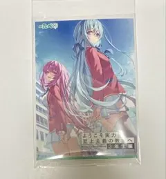 2025年最新】ようこそ実力至上主義の教室へ SSの人気アイテム - メルカリ