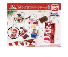 未開封♡森永製菓マスコットチャーム2 おっとっと