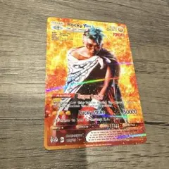 King Gnu CEN+RAL 勢喜遊 トレーディングカード 福岡 - メルカリ