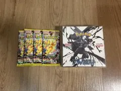 ポケモンカードゲーム ブラックボルト 未開封シュリンク付き 1box おまけ付き