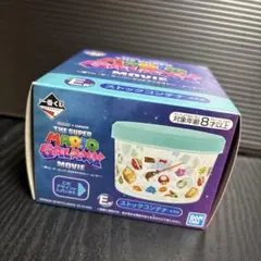一番くじ　ザ・スーパーマリオギャラクシー・ムービー　ストックコンテナ　アイテム柄
