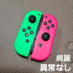 joy-con ネオングリーン