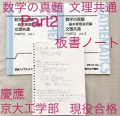 CKママ様 リクエスト 2点 まとめ商品