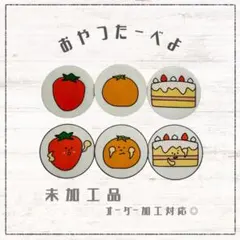 Item thumbnail for item 69536378-5080-4f7b-90da-65884a8e6c92