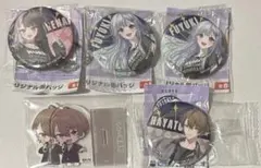 にじさんじ チョコエッグ くら寿司 加賀美ハヤト 夜見れな 葉加瀬冬雪