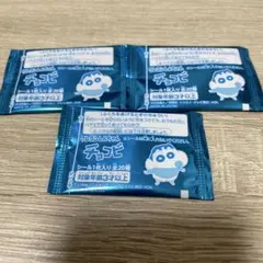 チョコビ シール 未開封3枚