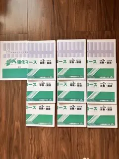 しょうがく社 小3 サブ教材 1年分 - メルカリ