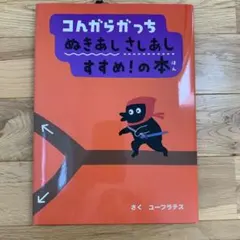 うどん様 リクエスト 2点 まとめ商品