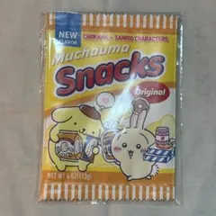 ちいかわ サンリオ スーパーマーケットなスナックポーチ うさぎ ポムポムプリンのサムネイル