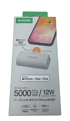 ELECOM モバイルバッテリー DE-C58L-5000WHのサムネイル