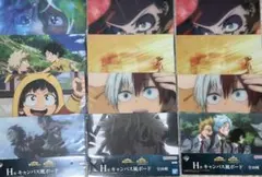 一番くじ 僕のヒーローアカデミア H賞 キャンバス風ボード 12枚セット