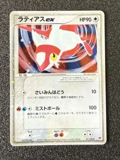 ■専用ページ■　ラティアスex　ギフトボックス　バラ売り □専用ページ□ ラティアスex ギフトボックス バラ売り - メルカリ