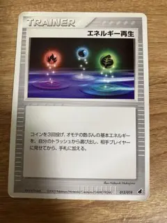 Item thumbnail for item 04bab94d-dc01-44ca-9977-43f69035d157