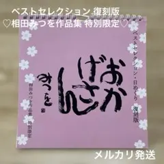 Item thumbnail for item 7fc04f16-cd6a-483b-8d2d-76ad02c693c2