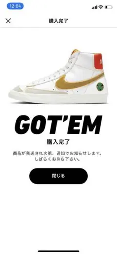 ・ナイキ ブレーザー ミッド 77 ヴィンテージ 