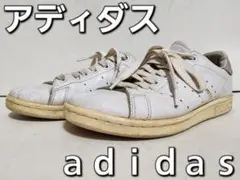 adidas スタンスミス S75075 ホワイト×グレー ２３.５cm