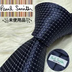 【未使用品】Paul Smith ネクタイ　高級シルク　ネイビー