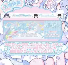 iLiFE! 虹羽みに ポスター アクスタ クリアカード - メルカリ