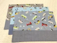 働く車ランチョンマット３枚(30×40)パトカートラック給食セット入園入学男の子