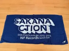 2026年最新】国内アーティスト：サカナクション ミュージシャン タオル