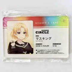 バンドリ RAS マスキング アクリルスタンド holidays - メルカリ