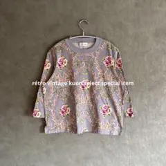 昭和レトロ花柄トップス　レトロカットソー　ヴィンテージトップス　総柄トップス