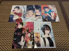 2025年最新】付き合ってあげてもいいかな 全巻の人気アイテム