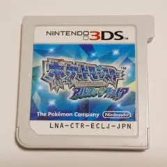 ○ポケットモンスター アルファサファイア 3DSソフト 送料無料 匿名配送