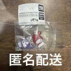 yukooh様 リクエスト 2点 まとめ商品