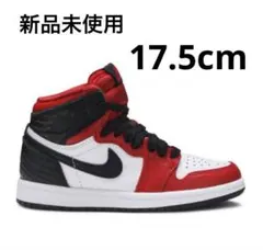 ★新品未使用★ Air JORDAN 1 HIGH OG(PS) 17.5cm