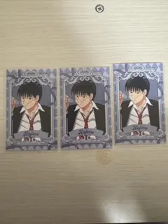 えぶりでいホスト ハジメ UGC 3枚セット