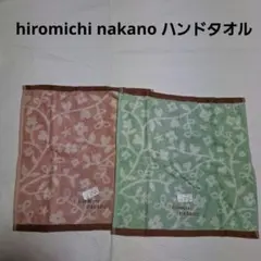 2026年最新】ヒロミチナカノ タオルの人気アイテム - メルカリ