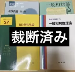 帯付】相対性理論 CD アルバム 全5枚セット (ステッカー付) - メルカリ