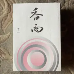 まゆ1313様 リクエスト 4点 まとめ商品