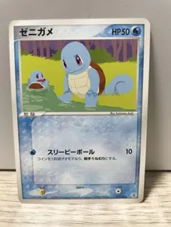 ポケモンカード ゼニガメ プロモカード 055/ADV-P meiji - メルカリ