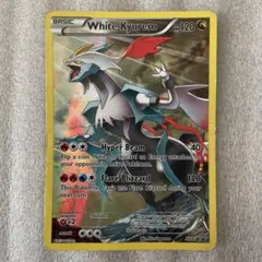 ホワイトキュレム R CP2 伝説キラコレクション 021/027 英語版