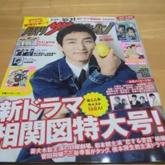 Item thumbnail for item 0993a831-7fdb-4a24-ba39-314b4b94baca