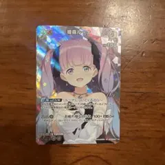 ホロライブカード 姫森ルーナ 2nd WGPプロモ 最終値下げ - メルカリ