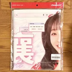 2026年最新】林襄 タオルの人気アイテム - メルカリ