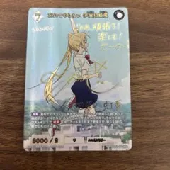 2025年最新】伊地知虹夏 サインの人気アイテム - メルカリ