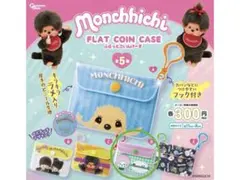 モンチッチ FLAT COIN CASE ガチャ D
