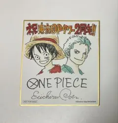 ジャンプフェスタ2026 複製ミニ色紙 ONE PIECE ワンピース - メルカリ