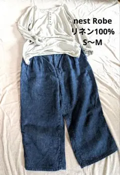nest Robe リネン100% ワイドレッグデニムパンツ ８分丈 S〜Mのサムネイル
