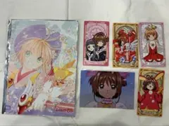 ccさくら ブロマイド 特典 ポストカード