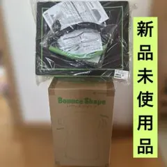新品 バウンズシェイプ 負荷調整ベース 補助ベルトセット SHOP JAPANのサムネイル