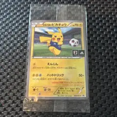 日本代表のピカチュウPROMO 050/XY サッカーワールドカップ - メルカリ