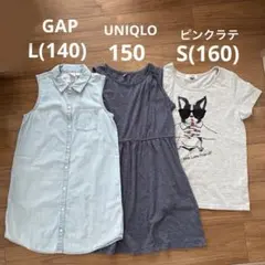 女の子服 ノースリーブワンピース、Tシャツまとめ売り 3点セットのサムネイル
