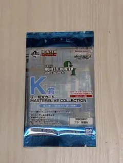 HUNTER×HUNTER 一番くじ K賞 G.I.呪文カード　未開封・新品