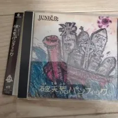 2025年最新】クラックザマリアンの人気アイテム - メルカリ